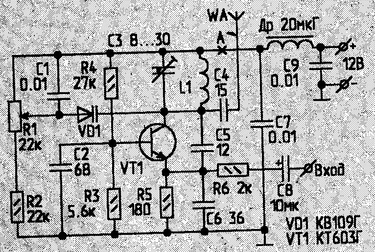 Укв 3 1. Схемы ФМ передатчиков на транзисторах. Схема передатчика амплитудно модулированных. УКВ приемники на транзисторах своими руками схемы. Передатчик с частотной модуляцией схема.
