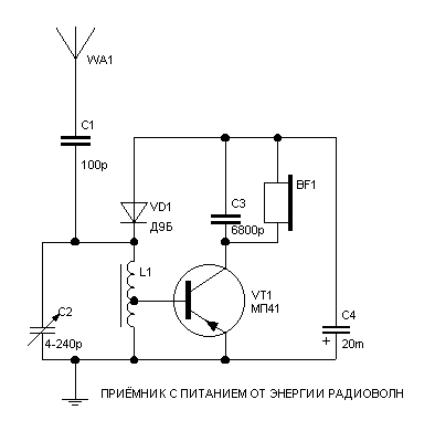 Схема радиоприемника простого
