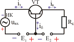 Транзисторы - Схемы включения биполярных транзисторов